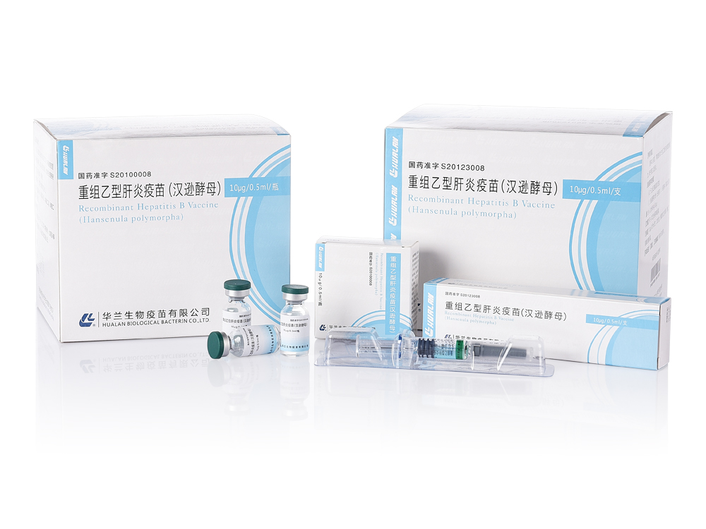 Recombinant Hepatitis B Vaccine (Hansenula Polymorpha)